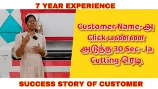 Twins botique🏪| Years of Trust 🤝🏻| 👤Customer Testimonial on Tailoring Business Growth with FDYL📈