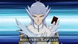 Yu-Gi-Oh Tag Force 6 Harald vs Bruno
