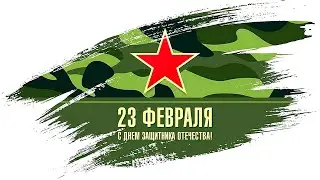 День Защитника Отечества| 23.02.24 #ОгненныеНарвалы #МоржиОтрадного #МоржиВоронежа #верниськистокам
