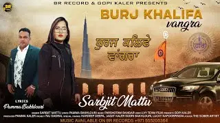 Burj Khalifa Vangra !! Sarbjit Manttu !! Full HD video !! New Song 2024 !! Guru Ravidass ji de !!