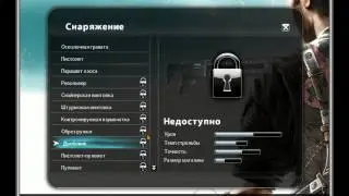 Just Cause 2 чит на деньги Hack Money
