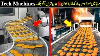 8️⃣ New Tech Gadgets for food making in the World  जो आप के होश उड़ा दे