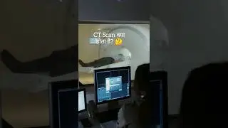 #CT scan 🤔क्या होता है?