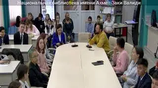 Супергеройский комикс «Урал батыр»,