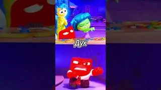 Брезгливость Против Гнева #shorts #головоломка #головоломка2 #insideout #insideout2 #брезгливость