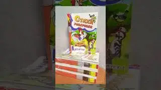 Первая #книга нового года