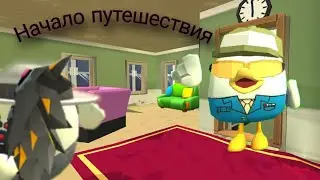 В поисках желаемого 