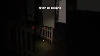 Я ЭТО СЛЫШАЛ