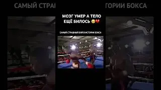 Через два дня, в возрасте всего 24 лет, он скончался🥺😥
