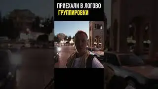 Опасное место в Ливане