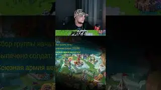 Lords Mobile - Минус 11м войск в онлайне. Неудачный байтер)) #shorts