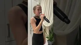 🎤 Кукушка караоке КРУТО спела Полина 🔥