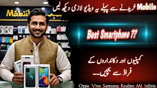 Want to Buy a New Smartphone?? Keep these Secret Tips in Your Mind Before Buying a New Mobile Phone