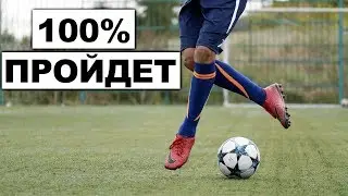 ЭФФЕКТИВНЫЕ ФИНТЫ ДЛЯ НАЧИНАЮЩИХ  ¦ 5 BEST Skill Moves to Beat Defenders in REAL GAMES 2
