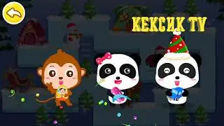 Малыш Панда. Встречаем рождество. Мультики для детей. #КексикTV