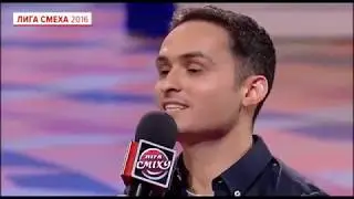 Самый лучший клип от лига смеха