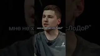 Галустян на чбд, ржач 