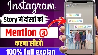 Instagram story mention kaise kare | How to mention instagram story 2023 | Instagram story mention