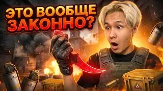 CHECKING EXPENSIVE CASES - IS IT REALLY POSSIBLE TO GET AN ELITE DROP? ! Sites with CS 2 Cases! C...