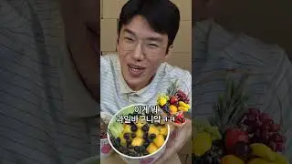 아이스크림이10만원???