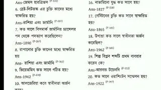 NSOU BDP ASSIGNMENT ANSWER SHI-3 2023