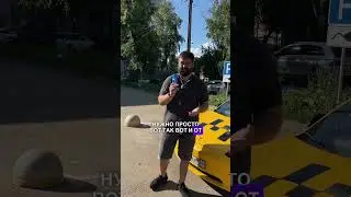 Забыли телефон в такси. Что делать водителю ?