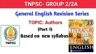 TNPSC GROUP 2/2A/GENERAL  ENGLISH  REVISION SERIES/AUTHORS AND WORKS (PART-1)