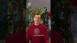 АСКЕТИЗМ. ГАРМОНИЯ. Какое направление в йоге выбрать?