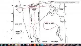 भारत – भौगोलिक स्थिति और विस्तार