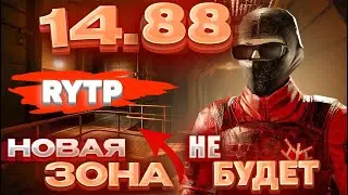 ➥У чумного хп 300 в SCP: Secret Laboratory! [RYTP]