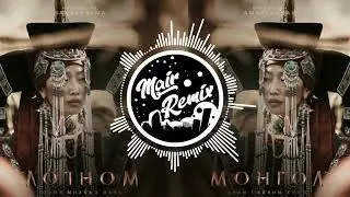 NENE - Goolingoo feat Altanjargal. Mongol OST  (MAiR REMIX)