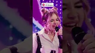 Участница перепела хит Вали Карнавал 🔥