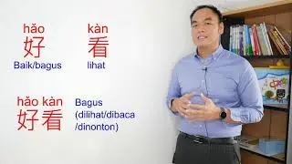 Kosakata Mandarin 1 - Hobi dan Kesukaan