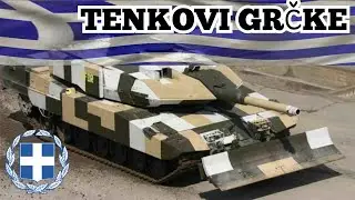 Tenkovi vojske Grčke - Tanks of the Greek army
