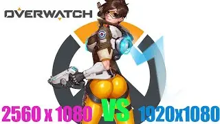 Overwatch. Ultrawide gaming 2560 x 1080 VS Full HD1920x1080.