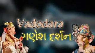 Vadodara Ganesh Darshan 2024 | Spectacular Ganpati Celebrations & Devotion