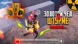 GOLDEN MAN in STORM BUT…🥵WAITING FOR THE NEW SEASON in METRO ROYAL | PUBG MOBILE❤️‍🩹
