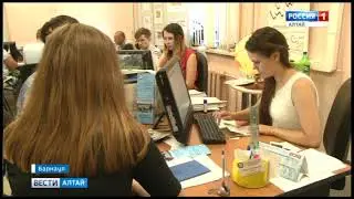 Вести Алтай: Новая специальность в АлтГУ 