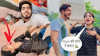 @Its___Priya को सांप ने काटा 🐍// @gulshandixit01