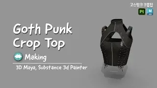 Goth Punk Crop Top, Speed Modeling & Painting, 3D Maya, Substance 3d Painter