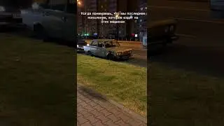 LADA 2106 