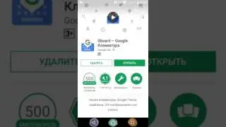 Функция голосового ввода от Google через приложение Gboard Лиана Макарова