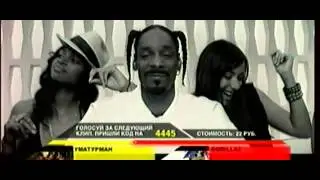 Snoop Dogg feat  Pharrell   Drop it like it's hot