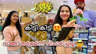 ഇന്നത്തെ Shopping എനിക്കുള്ള Surprise🎁🫣Husband bought it for Me☺️#couple #shopping #vlog #trending