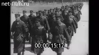1 мая 1933 г.
