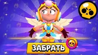 ПОЛУЧИЛ БЕСПЛАТНО НОВОГО БРАВЛЕРА ДЖАНЕТ!!! 😱