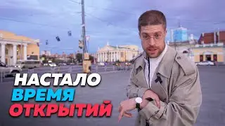 Скоро выборы — открывайте всё, что можно!
