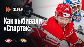 Набоков в третий раз засушил суператаку, Зернов проснулся в решающем матче | Обзор Кубка Гагарина