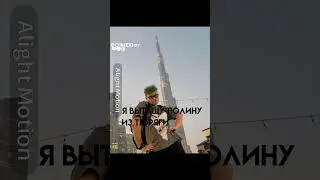 Там половина эффектов платная.. а алайт сказал: загружай без оплаты(у меня прем нету) 
