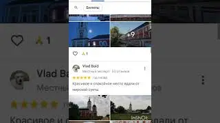 Санаксарский мужской монастырь